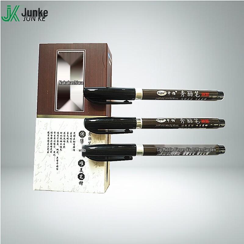 Junke JK Writing & Drawing Supplies Collection