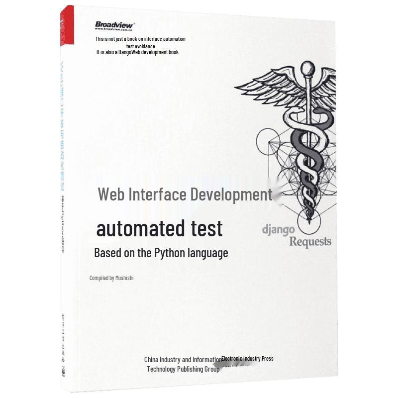 Web API Development and Automated Testing with Python