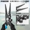 FLISSA Fishing Pliers, Split Ring Pliers, Hook Remover, Needle Remover, Line Cutter, Locking Mechanism, Rope, Carabiner, Loss Prevention,