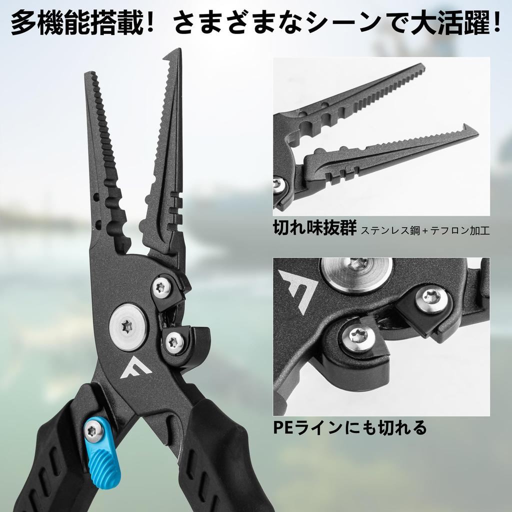 FLISSA Fishing Pliers, Split Ring Pliers, Hook Remover, Needle Remover, Line Cutter, Locking Mechanism, Rope, Carabiner, Loss Prevention,