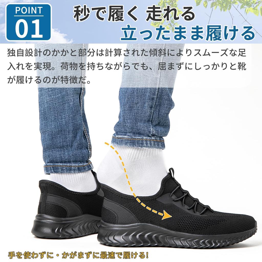 to slip on without using your Instant sneakers for men and walking indoor nurse [STRDEOUT] [Easy hands] slip-on shoes, women, shoes, shoes, shoes,