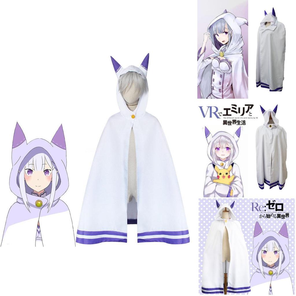 Nádherný plášť Emilia pro cosplay Rezero Stylový plášť s kapucí pro fanoušky anime