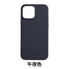 Applicable to Apple 13Pro magnetic animation mobile phone case 13Promax pure liquid all-inclusive 13mini anti-drop protection