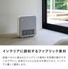 Three Up 1200W Nordic Fabric Heater with Motion White CH-T2275WH Sensor,