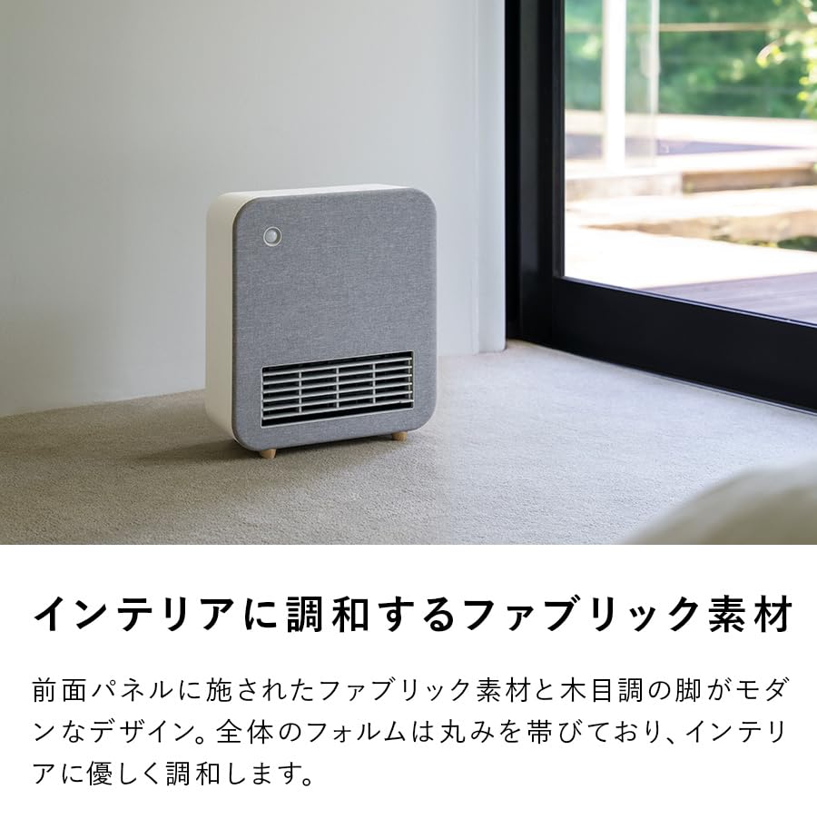 Three Up 1200W Nordic Fabric Heater with Motion White CH-T2275WH Sensor,