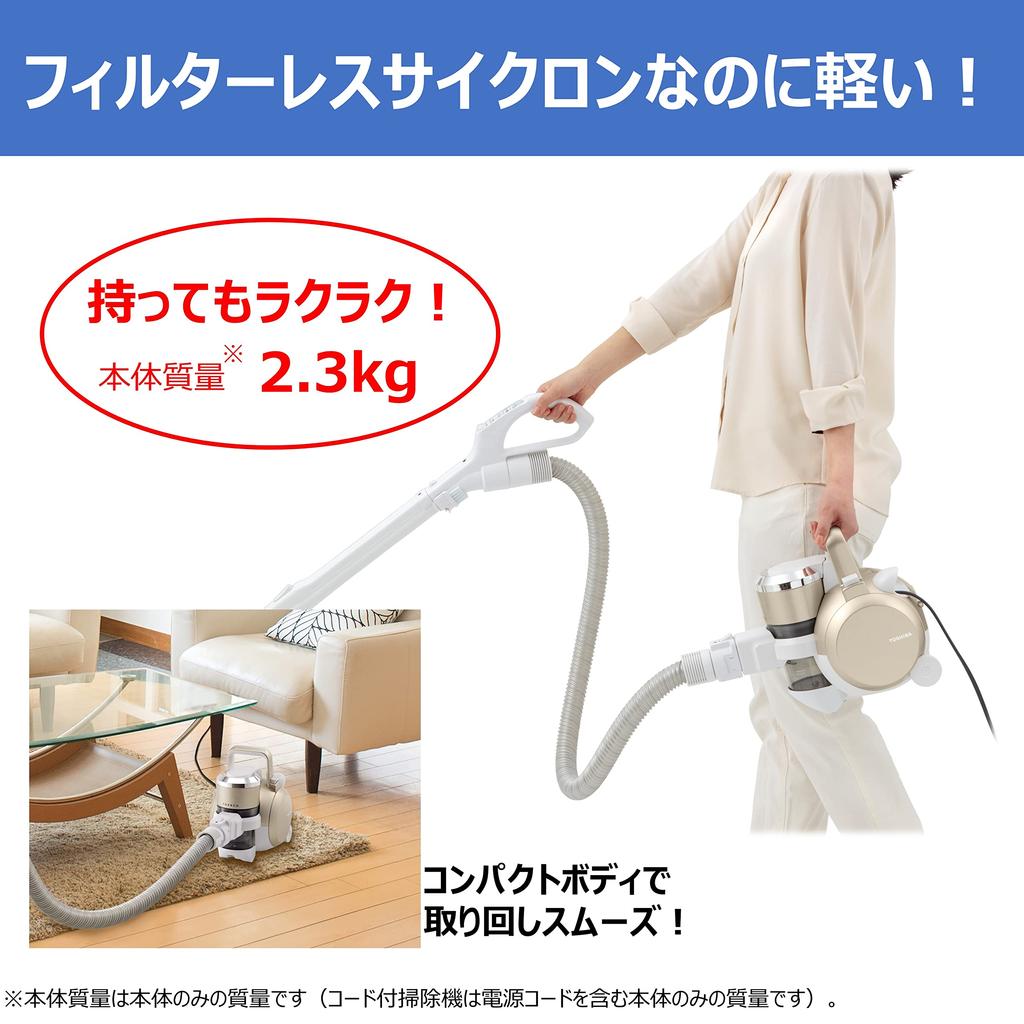 Toshiba Vacuum Cleaner Tourneo V Cyclone Canister Type Cleaner Cord Type Filterless Weight Comes with electric futon telescopic long long and