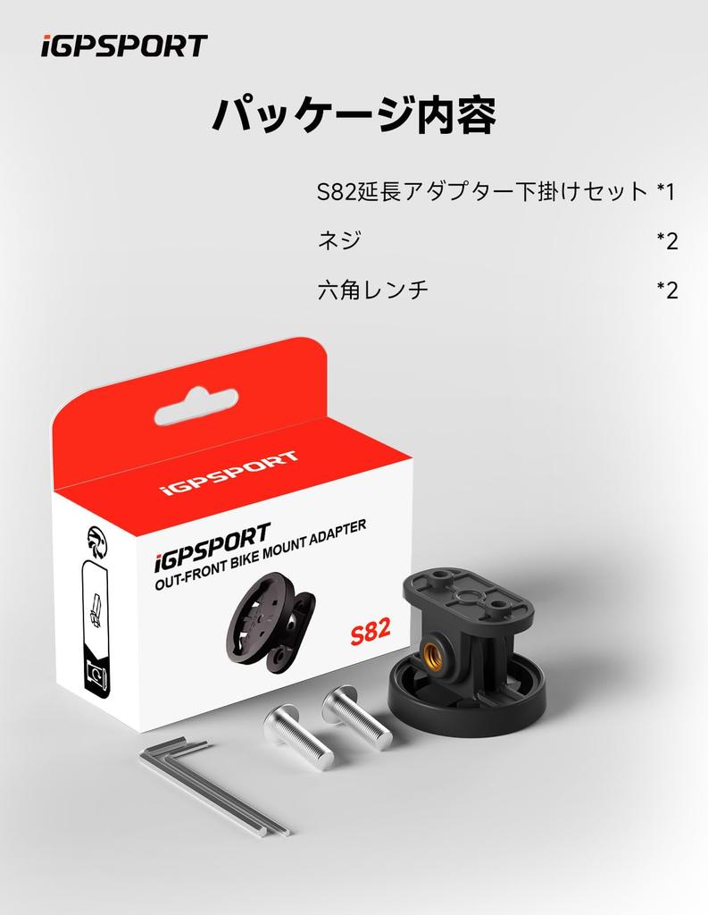 iGPSPORT Undercarriage Adapter For Cycle Lights and Action Cameras Extension Mount Hanging Mount Lightweight and Convenient S82/M80