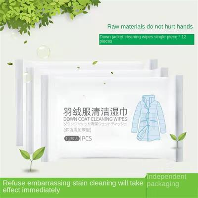 12/80 Pieces/bag Down Jacket Cleaning Wipes Family Pack Quick Stain Removal No-wash Wiping Clothes Wet Wipes