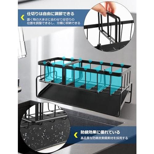 [Latest Model] Rust-Resistant Sponge Holder, Stainless Steel Sponge Rack for Kitchen, Sponge and Detergent Storage, with Movable Divider for Bathroom/