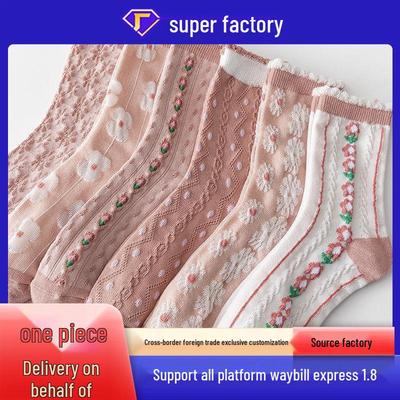 Women's Pink Embossed Mid-Tube Socks - Trendy Knee-High, Four Seasons Style