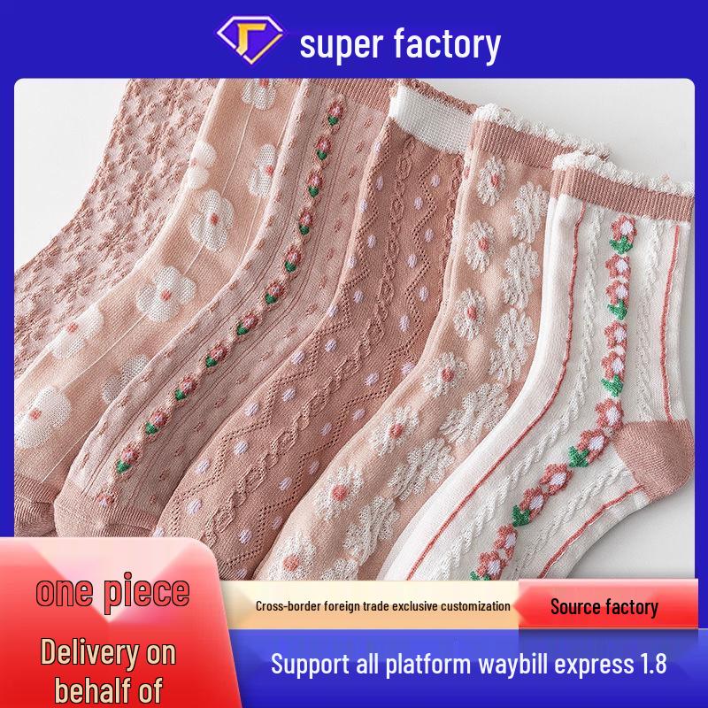 Women's Pink Embossed Mid-Tube Socks - Trendy Knee-High, Four Seasons Style