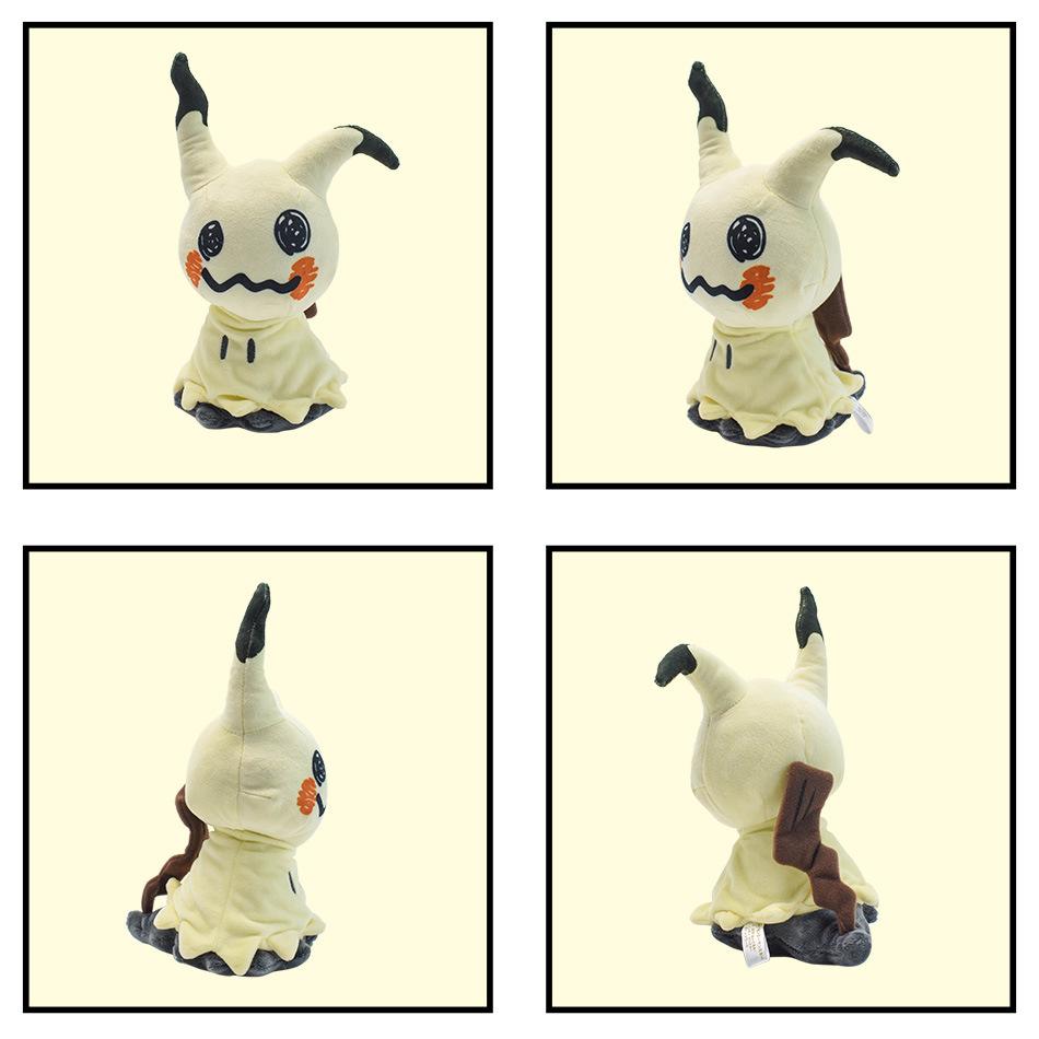 Halloween Mimikyu Plush Toy Set - Large & Small Stuffed Dolls with Backpack Bundle, Spooky Pokémon Collectible Gift for Kids