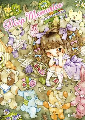 Deep Memories ~ Girl-oriented Watercolor Collection VII (TH ART SERIES)