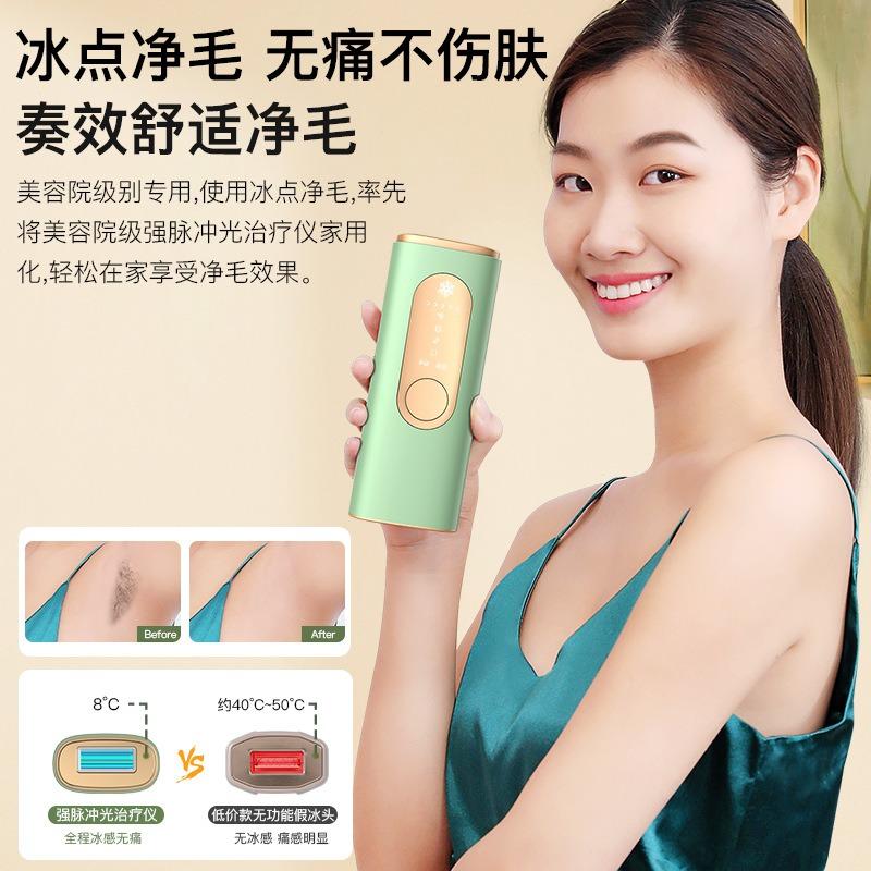 IPL Laser Hair Removal Device Ice-Cooling 3 In 1 Painless 16J Photoepilator Permanent Whole Body Home Treament for Men and Women
