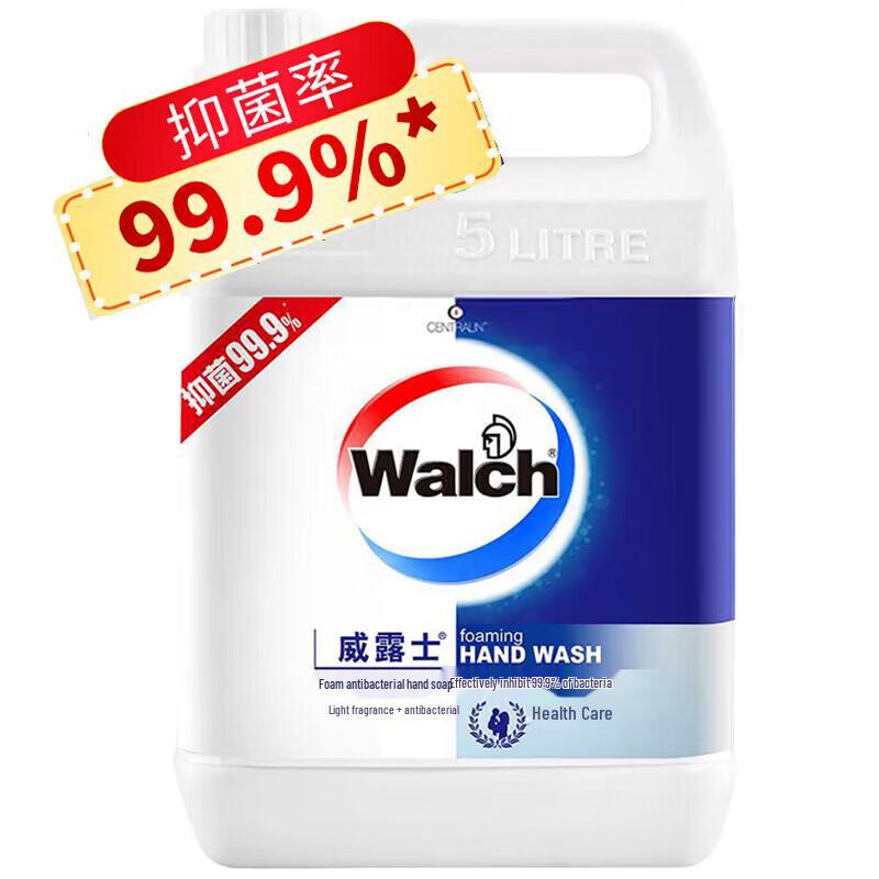 Walch Healthy Antibacterial Hand Wash 5kg