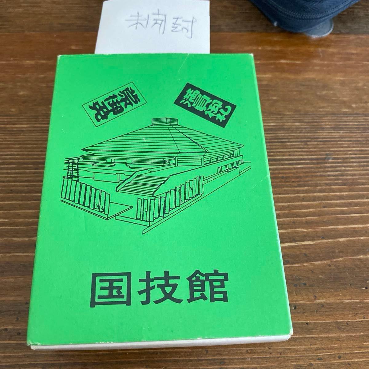 Used Sumo playing cards (playing cards are unopened) Card Sumo playing cards