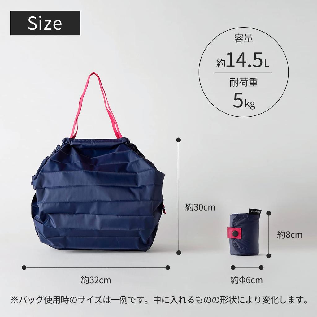 Marna Shupatto Kompakt Medium Shupatto Vikbar Miljövänlig S411A Väska, (Netto), Väska, Hållbar,