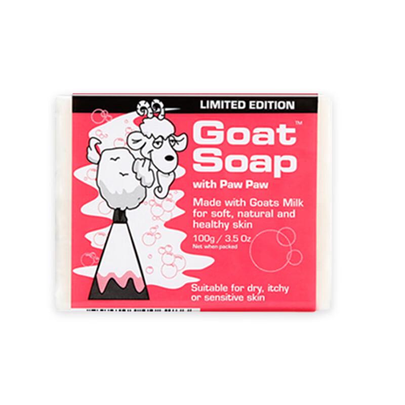 Botany Australian Goat Milk Soap Trio Set