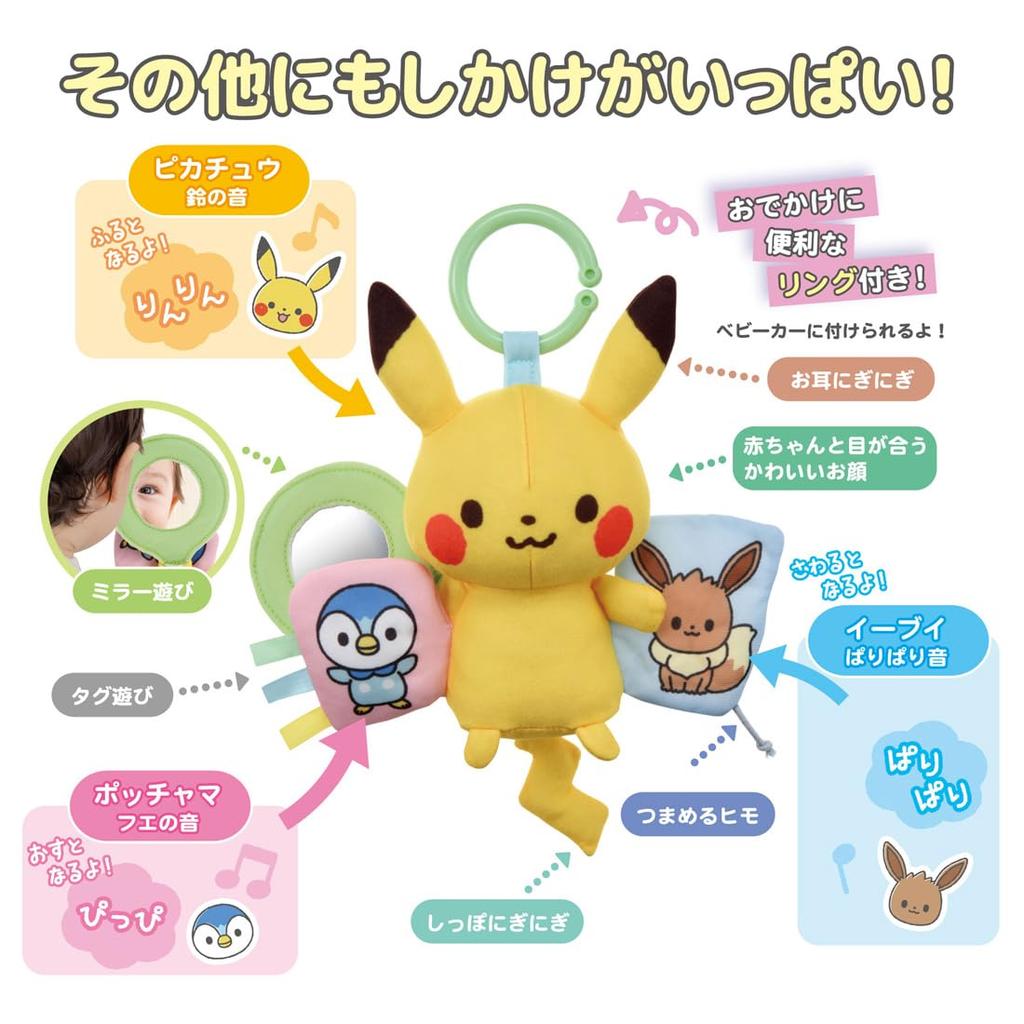 TAKARA TOMY Pokemon Friends Pikachu Monpoke Hand-Playing