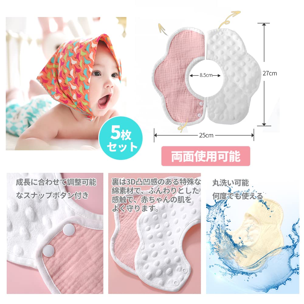 MIPOHAM Waterproof Gauze Bib Set for Baby Girls and 3D Solid Soft Cotton Bib Stylish Gift Boys, Color, Breathable, Absorbent, Set, (Yellow)