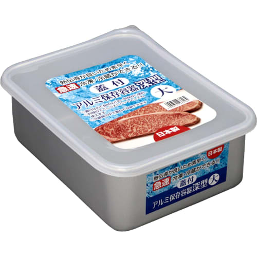 Taniguchi Metal Rapid Chill Aluminum Storage Container with Lid, Deep, 24.2 x 18.2 cm, Large, Made in Japan, Stackable, Perfect for Food Preparation