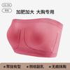 Plus Size Strapless Anti Slip Bra