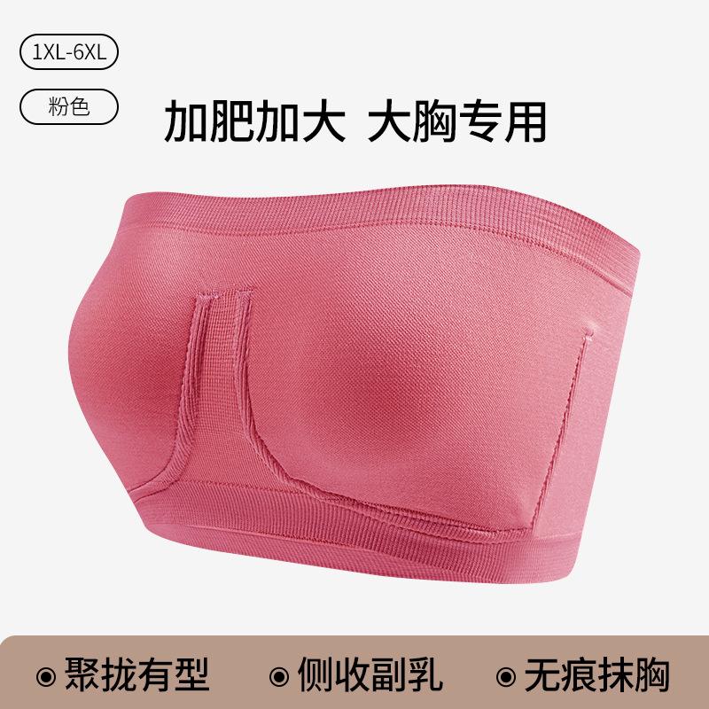 Plus Size Strapless Anti Slip Bra