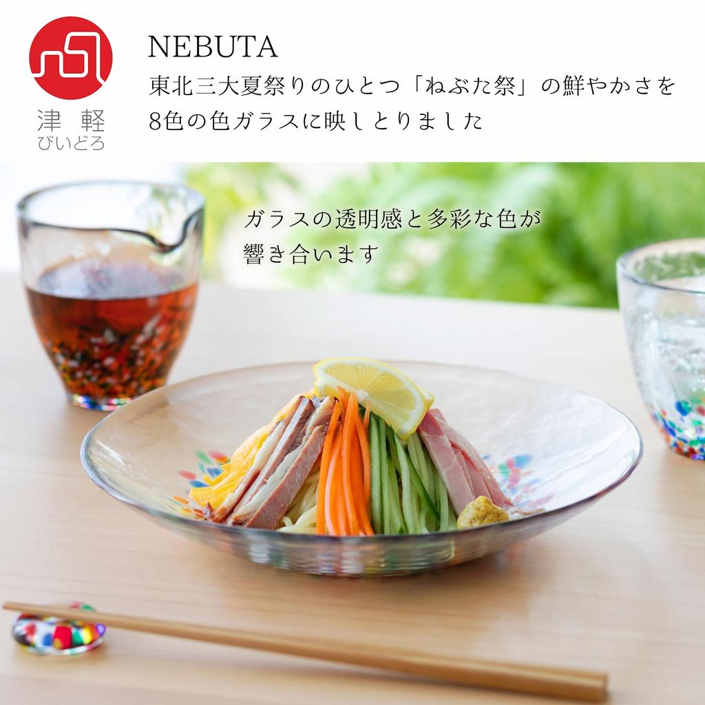 ADERIA Tsugaru Vidro Nebuta Servieren Hergestellt Präsentation Salat Tief Küche Einweihung Ruhestand Geburtstagsgeschenk F75053 Teller, Japan, Schachtel, Schüssel,
