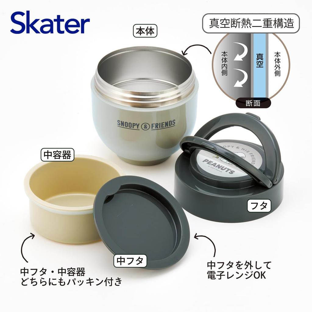 Skater Insulated Lunch Box, Rice Bowl Shape, 540ml, Women's, Two-Tier, with Folding Handle and Snoopy Badge (LDNO6AG-A)