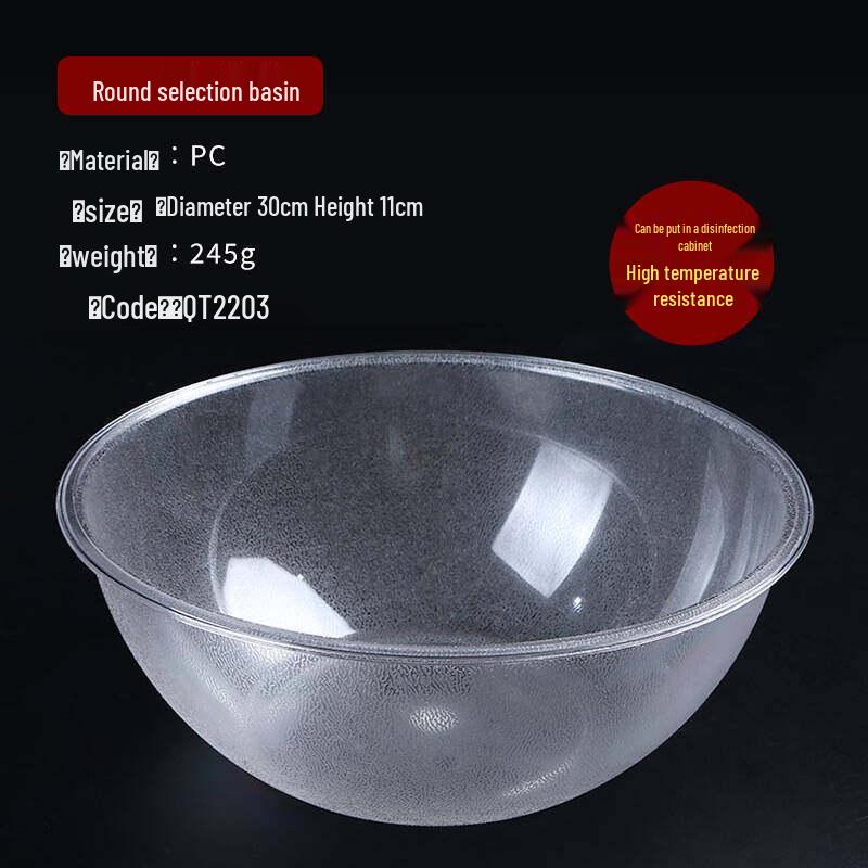 Round Transparent PC Acrylic Mala Tang Self-Serve Basin
