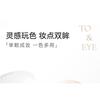 NOVO - Matte Single Eyeshadow - 5 Colors