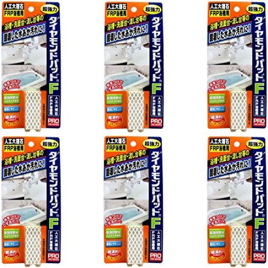 

Алмазный пад F для ванн из искусственного мрамора и стеклопластика [Оптовая покупка] [x6]