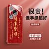 Applicable To Huawei Pura70 Mobile Phone Case, the New Year of the Snake Is Smooth, Pura70pro Has Its Own Lens Film Glass Ultra
