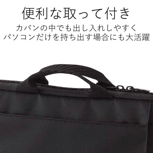 Elecom Computer Case PC Case 15-16.4 Inch Wide 15.6 Inch MacBook Pro 15 MacBook Pro 14 MacBook Air 15 Compatible with Handle Black BM-IB017BK