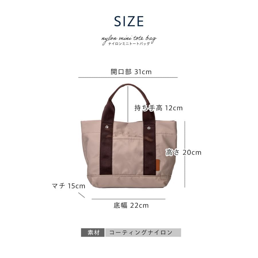 Neorry Mini Tote Bag, Small, Divided, Nylon, Women's, Lightweight, Water-Repellent, Lunch Bag, Commuter Bag, Solid Color, Eco Bag (Lavender)