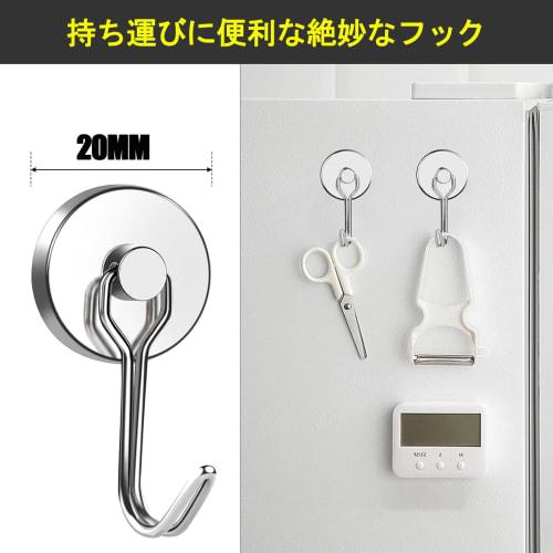 Set of 8 Magnetic Hooks, Strong, Rust-Resistant Stainless Steel, 20mm Diameter, 10kg Vertical Load Capacity, Wall-Mounted for Refrigerators, Kitchens,