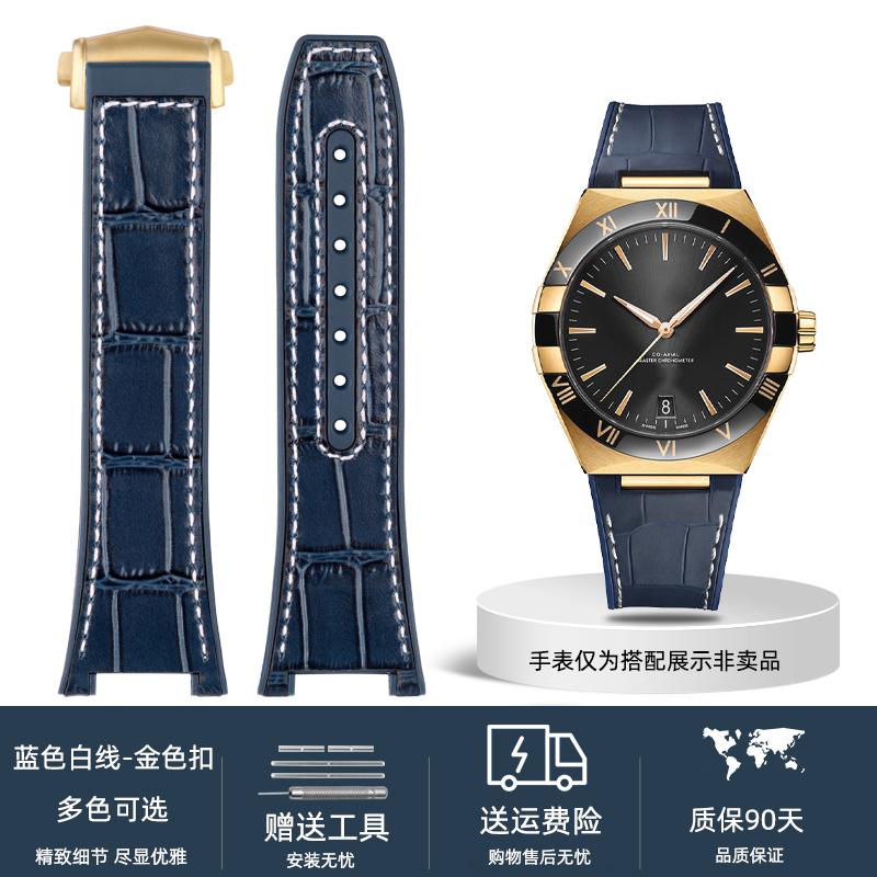 For Omega Constellation Manhattan Series Watch Strap Cowhide Crocodile Pattern Silicone Rubber Bottom Observatory Watchband