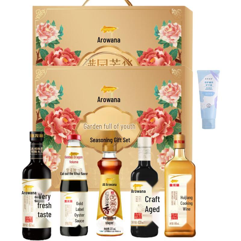Mentholatum Hand Cream & Arowana Seasoning Gift Set