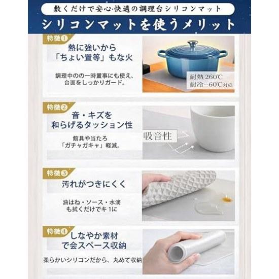 Silicone Mat Kitchen Translucent 30x40cm Heat Resistant 260C / Cold -60Cnon-slip Cooking Surface Protective Sheet Scratch Prevention Washable Safe