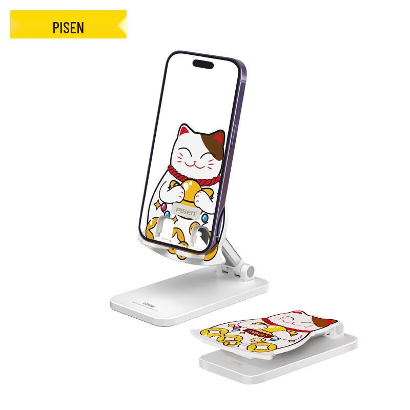 

Pisen Universal Foldable Phone & Tablet Stand