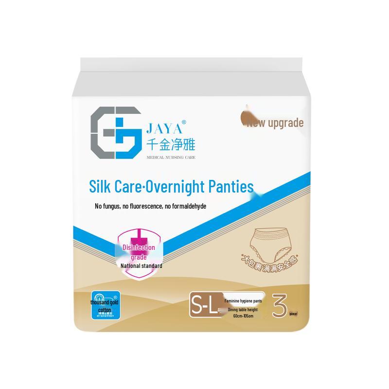 

Qianjin Jingya Silk Cotton Overnight Sanitary Pants Overnight Pants