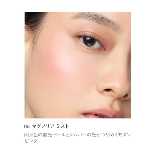 [RMK Official] RMK Radiant Color Stick 05 Magnolia Mist Color Stick (Cream Cheek, Single Eyeshadow, Eyeshadow, Cheek, Highlighter Stick)