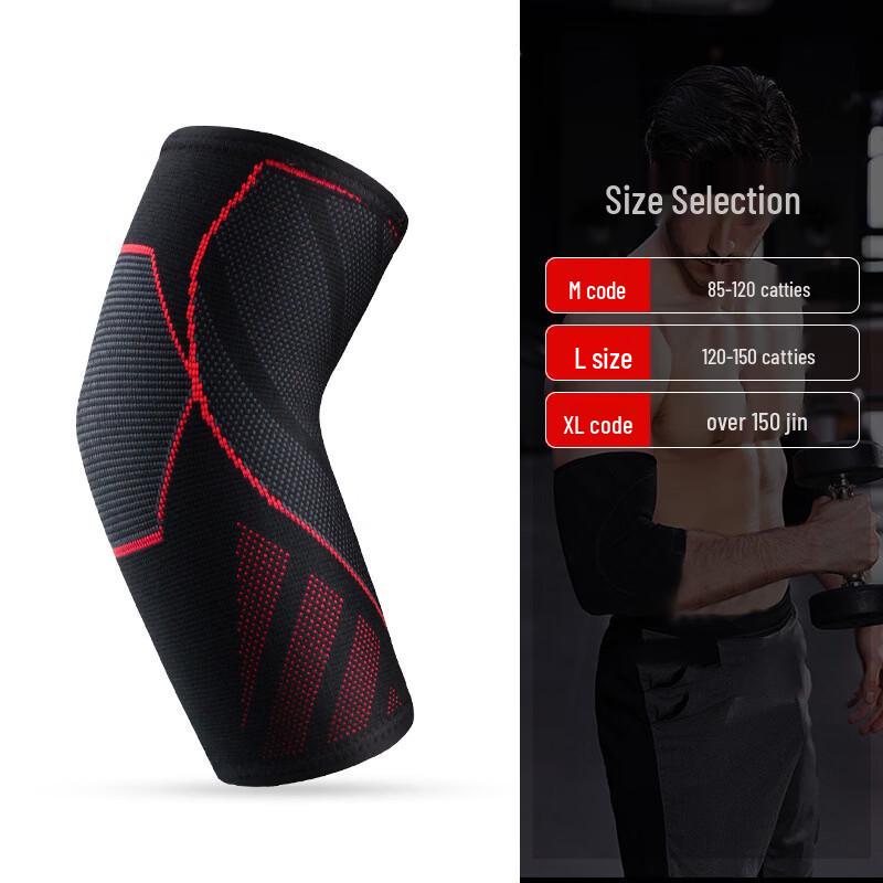 

Tartini Breathable Anti-Sprain Elbow Protector XL