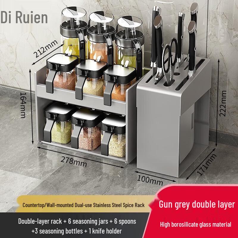 Di Ruien 10-Piece Glass Seasoning Set with Knife Holder