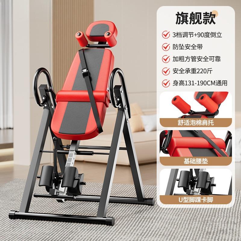 Multi-Functional Handstand Machine for Fitness, Home Stretching and Traction Assistance Tool, Handstand Support Machine