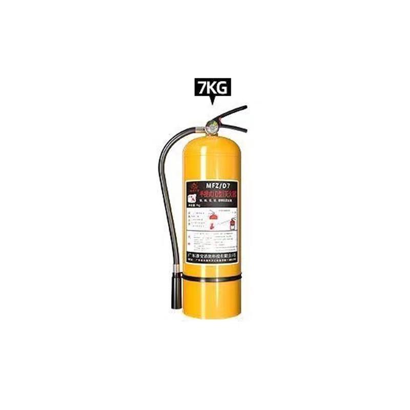 OLOMM 7KG Portable Type D Metal Fire Extinguisher 7KG