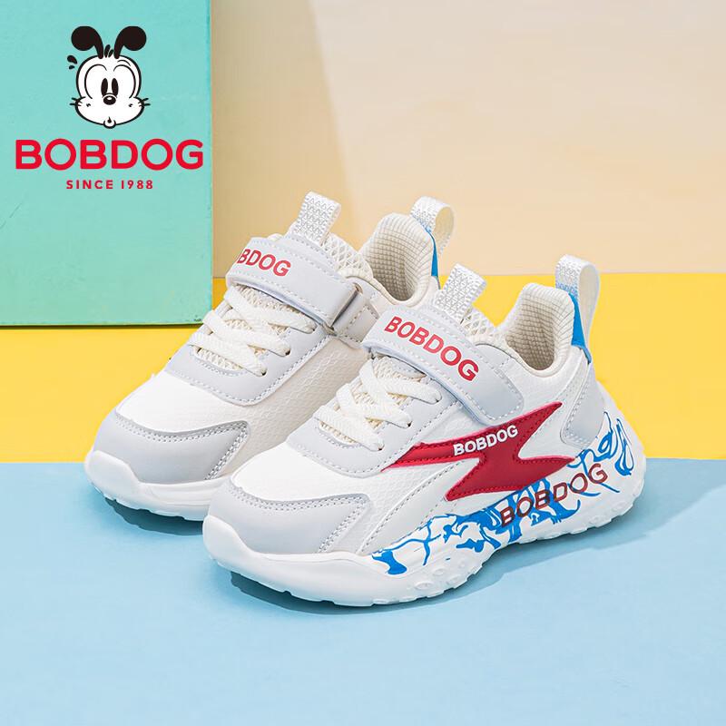 Babi Kids  Lightweight Running Shoes 35