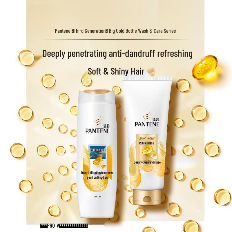 Pantene PRO-V Advanced Hair Care Shampoo