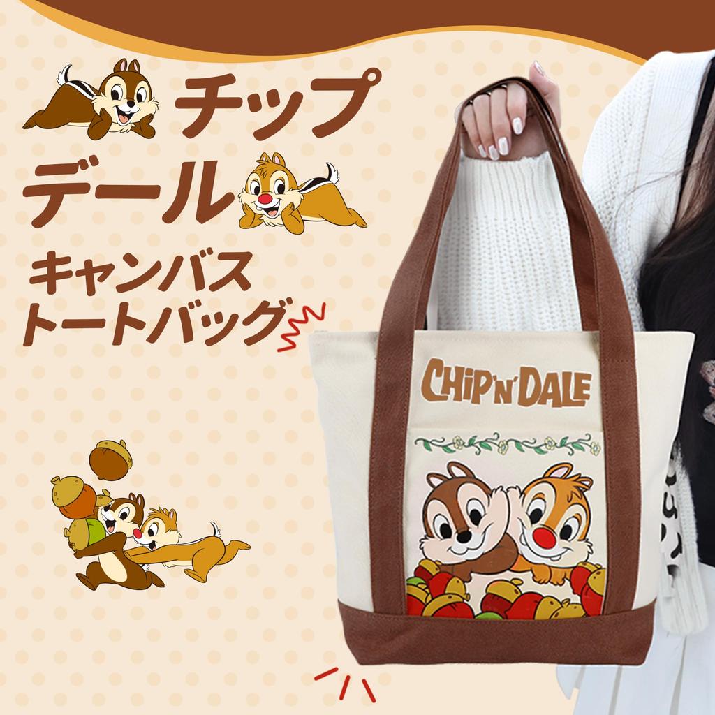 Notre Disney Character Tote Bag, Shoulder Bag, Handbag, Eco Bag, Officially Licensed, Canvas (Chip 'n Dale, Large)