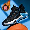 Basketballschuhe Herren und Damen Winter Samt Warm Baumwolle Leder Wasserdicht Baumwollschuhe Rutschfest Verschleißfest Stoßdämpfend Leicht